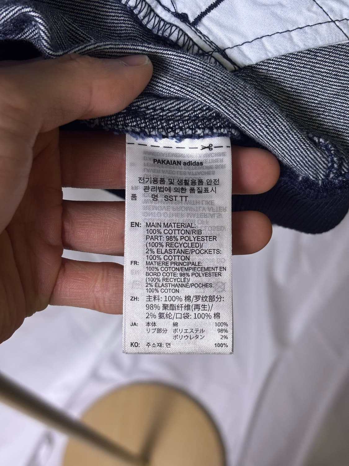 아디다스 데님 항공자켓 상품이미지5