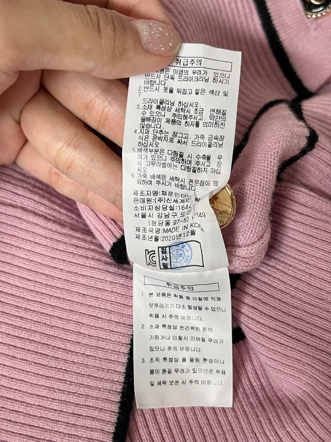 F) 쥬시꾸뛰르 트위드 가디건 핑크 상품이미지6