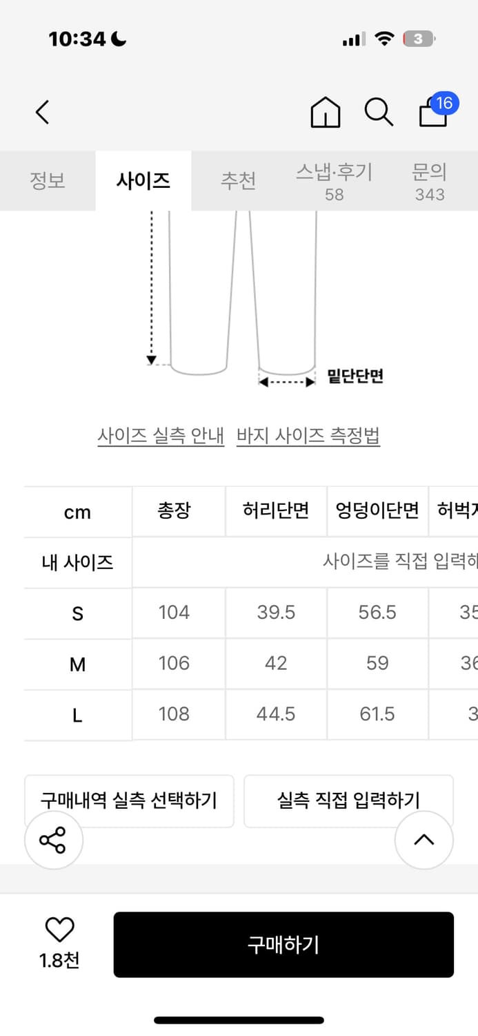 스웨이드 컨투어 포켓 데님 팬츠 라이트 블루 상품이미지3