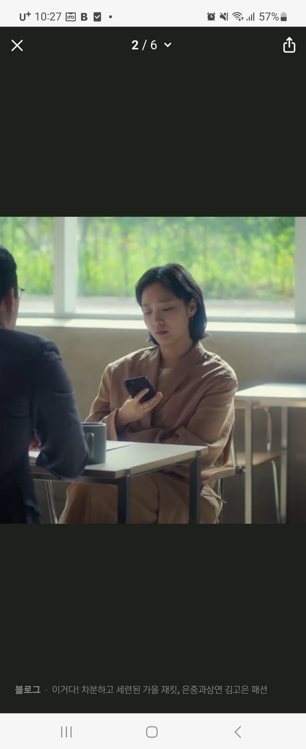 르메르 김고은 드라이실크 자켓 바지셋업 XS 사이즈 상품이미지8