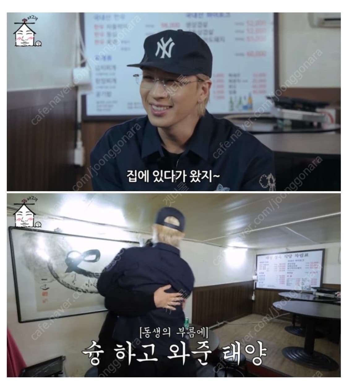 뉴욕 양키즈 빈티지 모자 상품이미지1