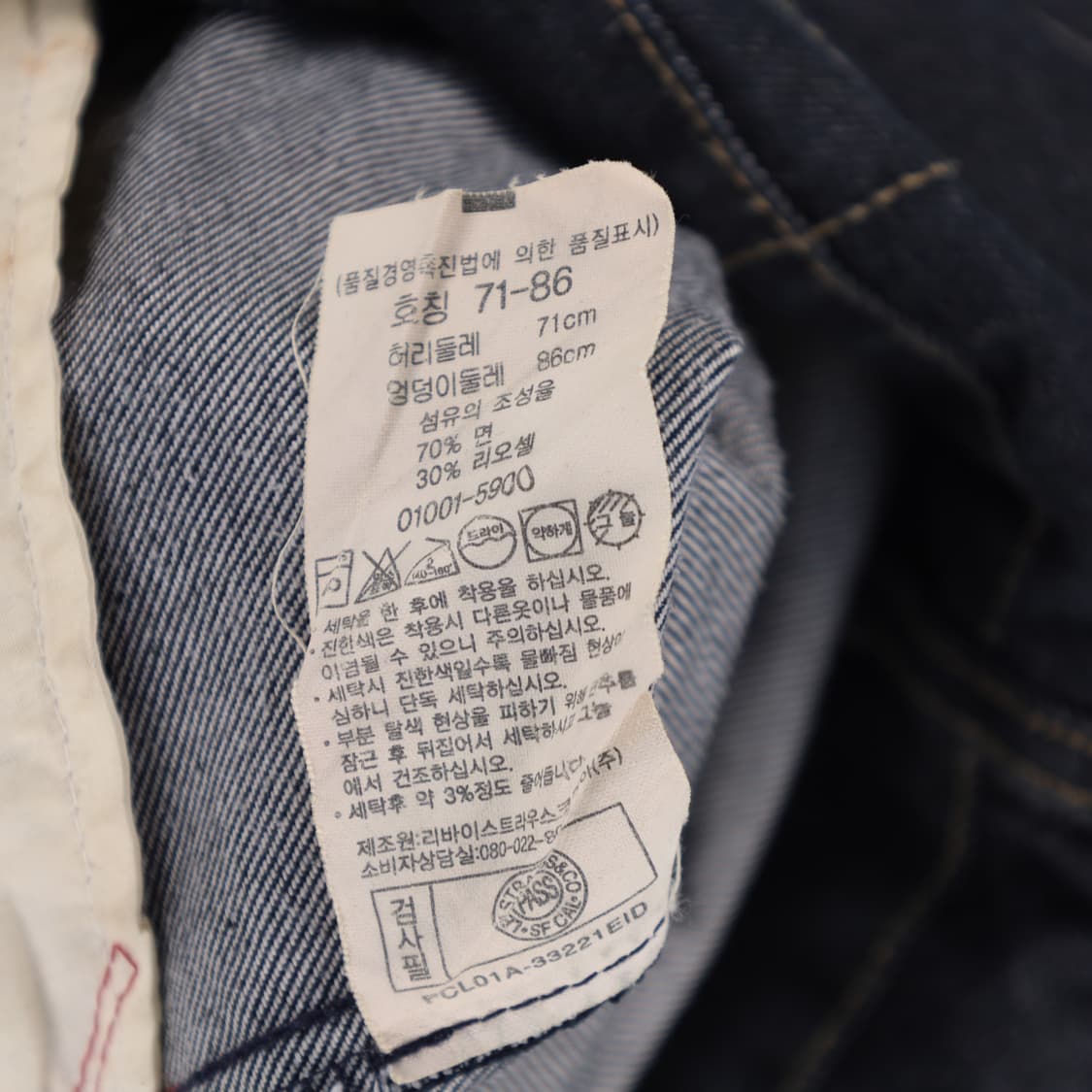 71-86 리바이스 엔지니어드 데님 팬츠 N7525 상품이미지4