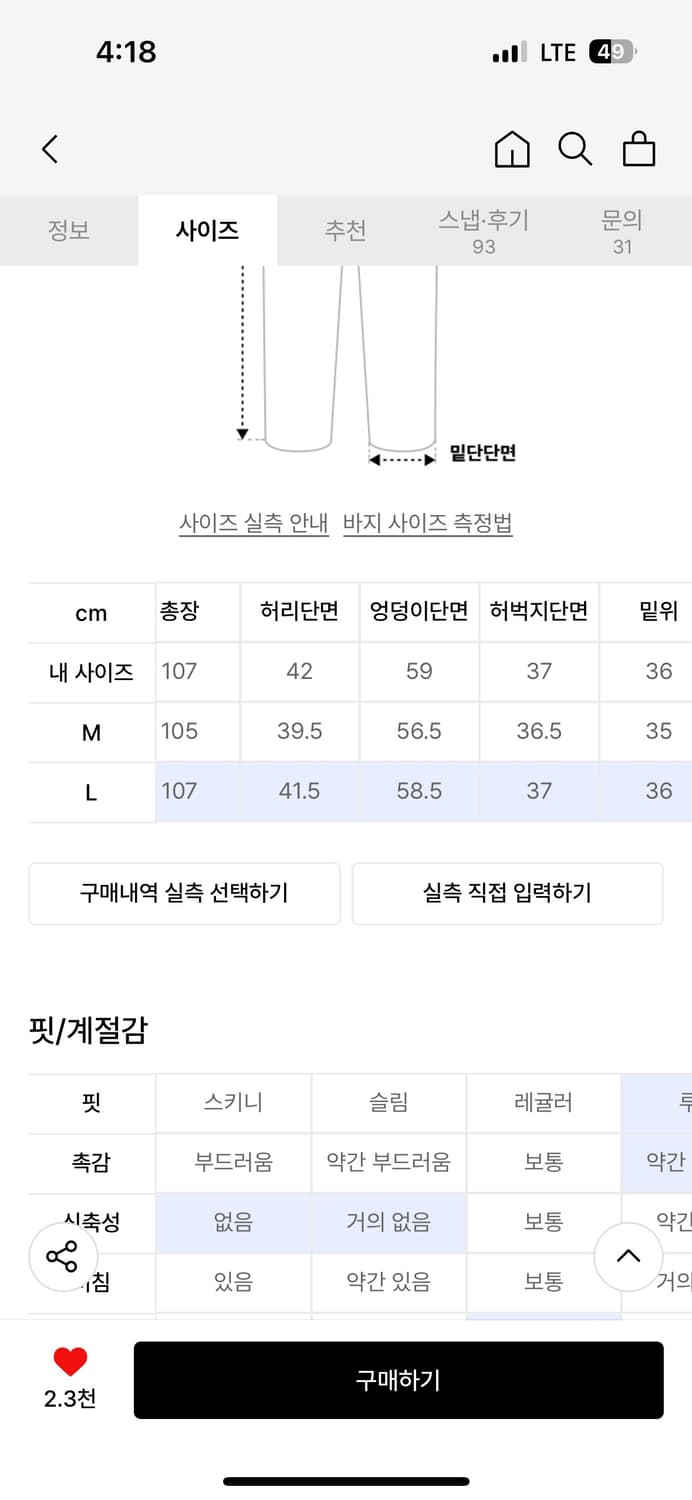 블랙 팬츠 상품이미지3