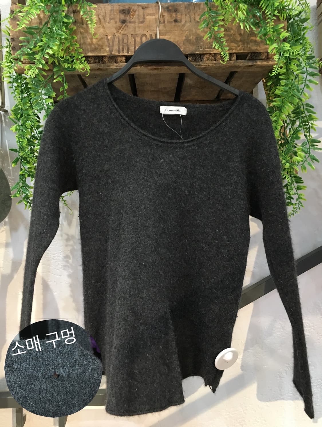 빈티지 보라 핀터 코디 세트 상품이미지3