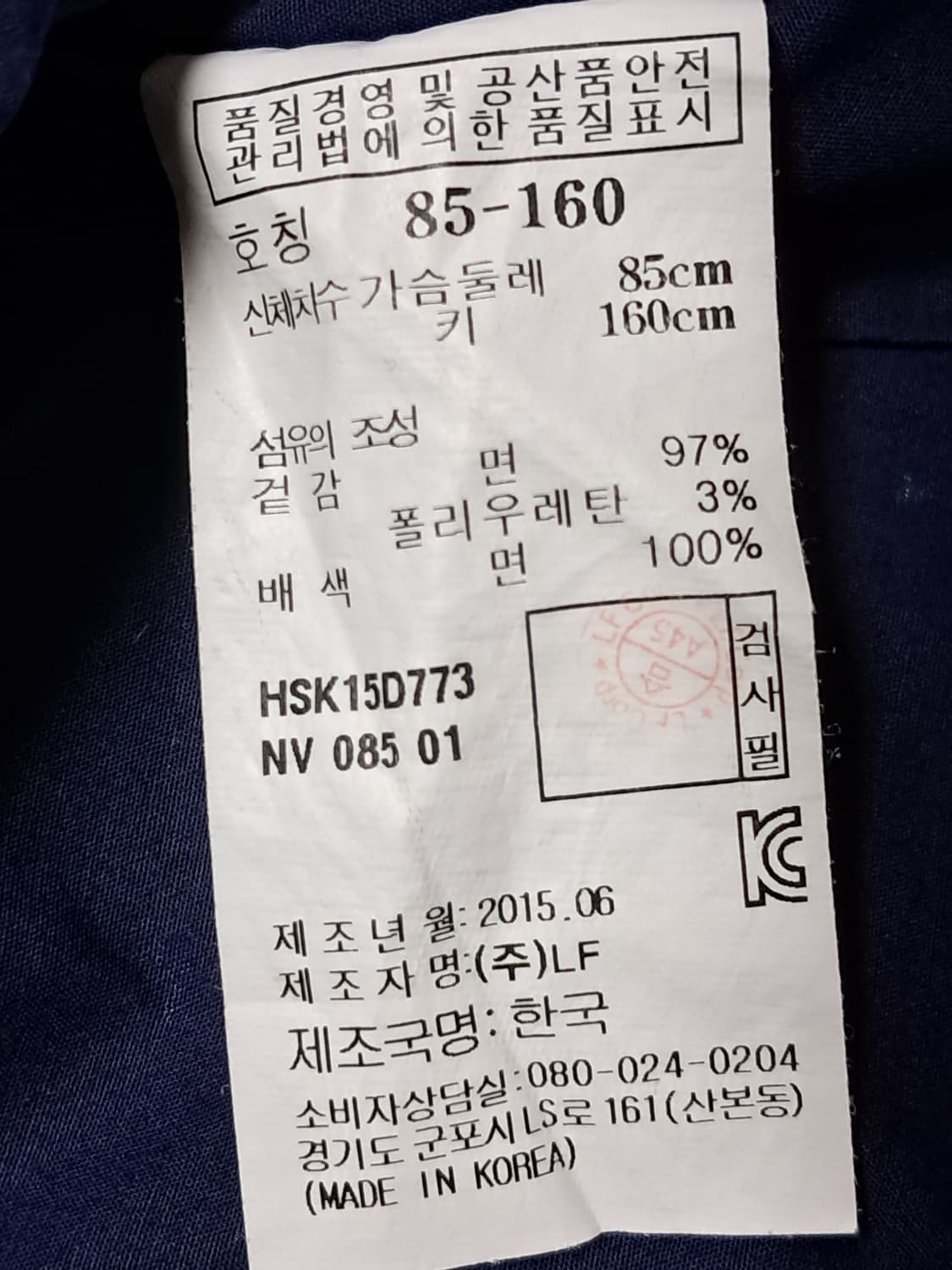 헤지스 면스판 셔츠 85 상품이미지10