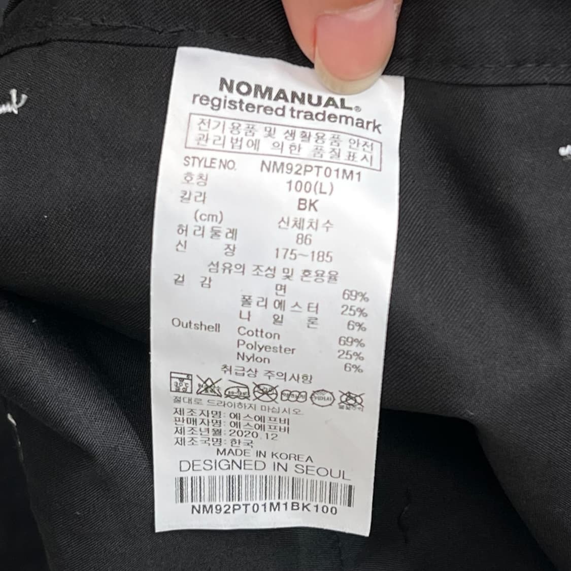 노메뉴얼 포인트 팬츠 r1555 상품이미지6