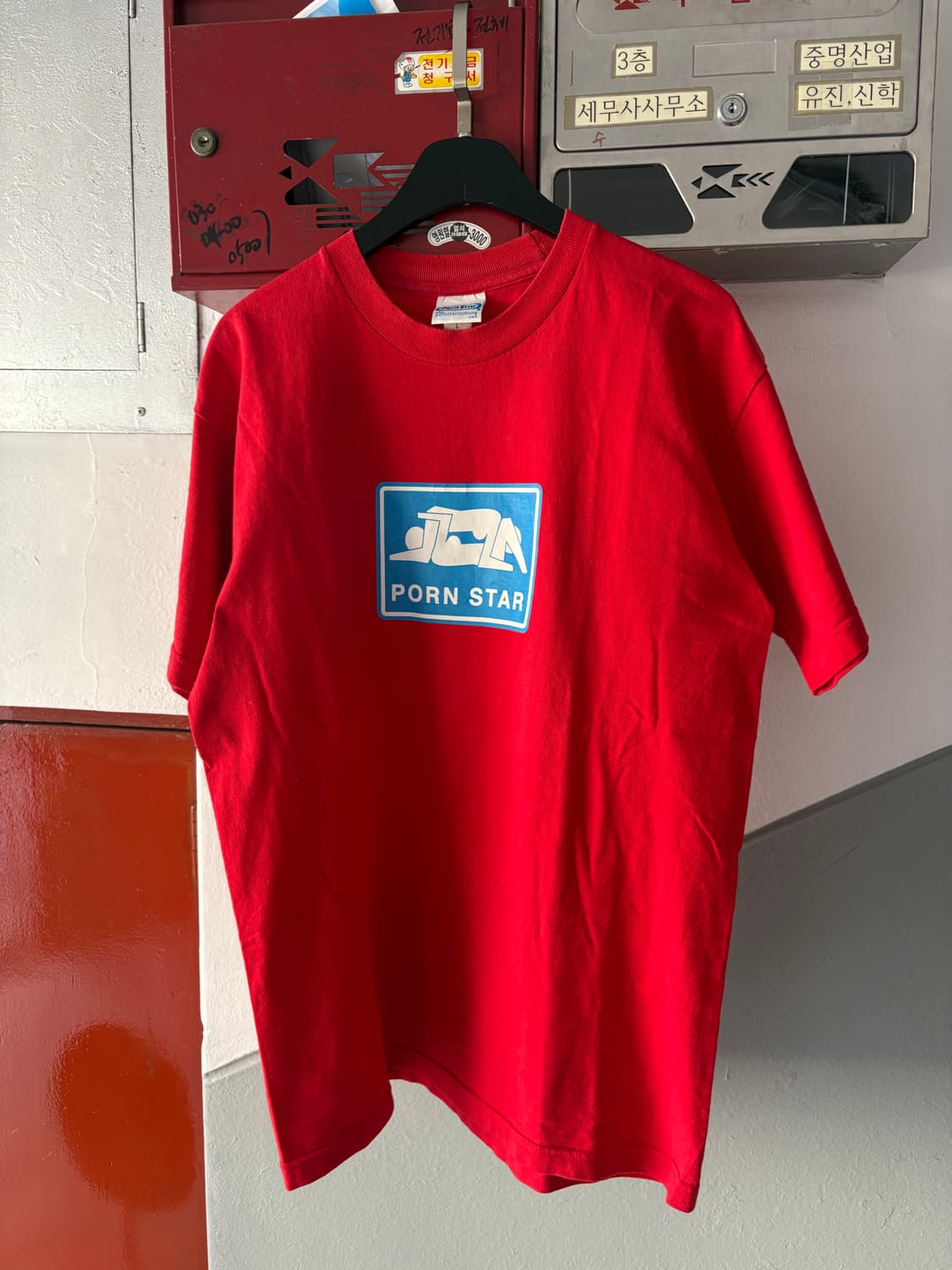Pornstar 티셔츠 상품이미지2