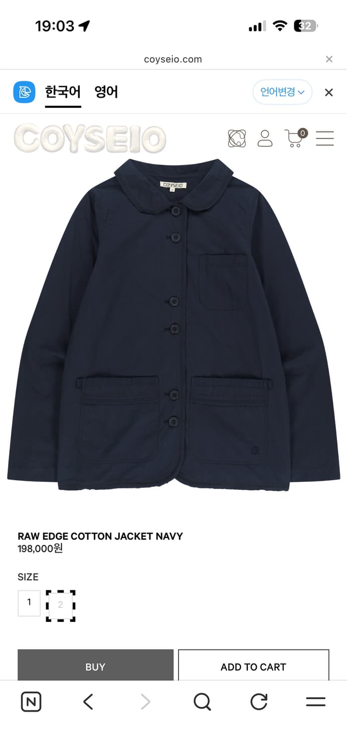 COYSEIO Raw Edge Cotton Jacket Navy 상품이미지1
