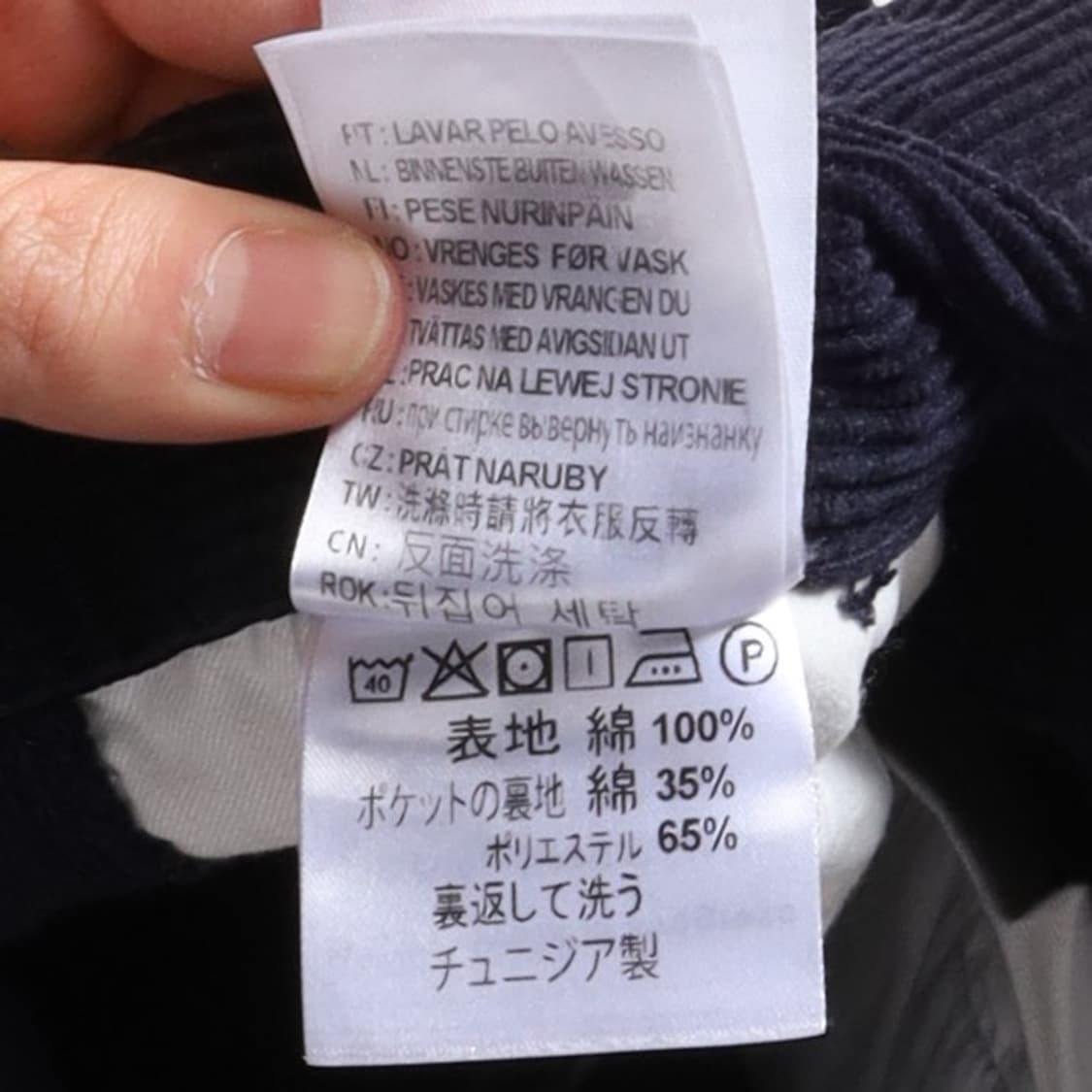 칼하트 Carhartt Wip Corduroy Pants 상품이미지10