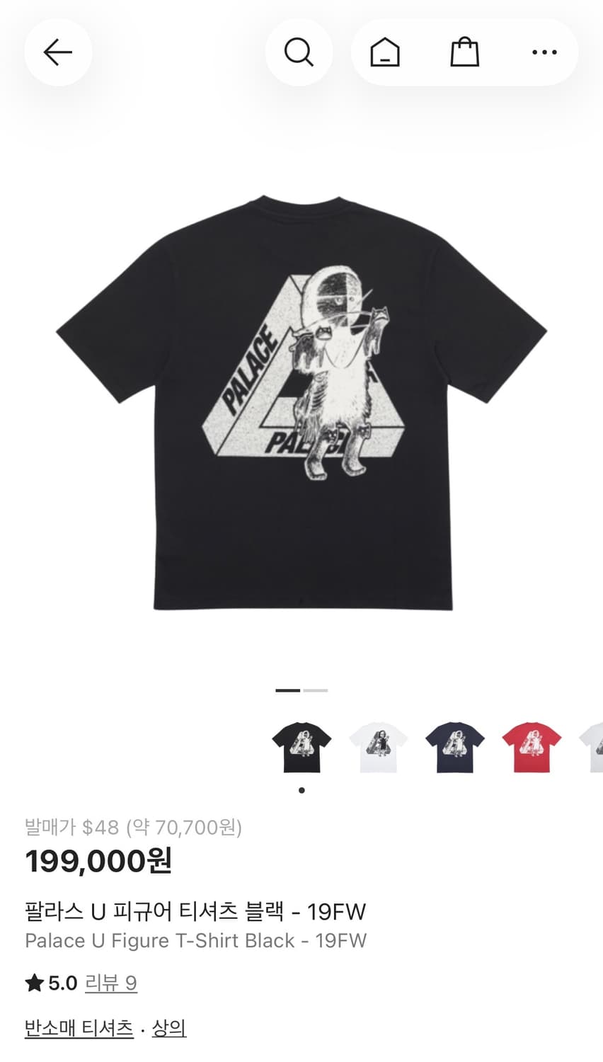 팔라스 U 피규어 반팔 티셔츠 블랙 상품이미지1