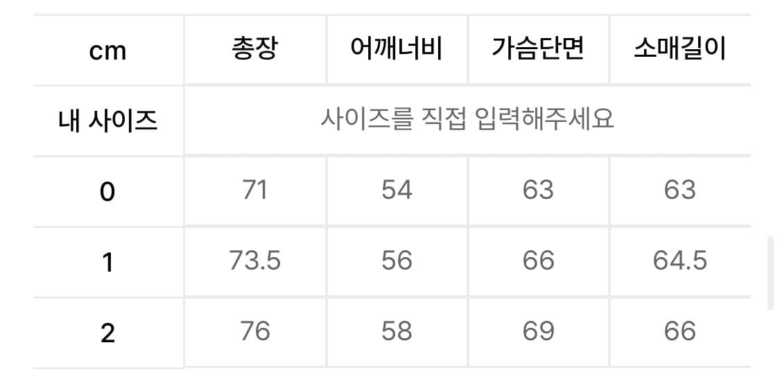 노드아카이브 후디드 다운재킷 상품이미지9