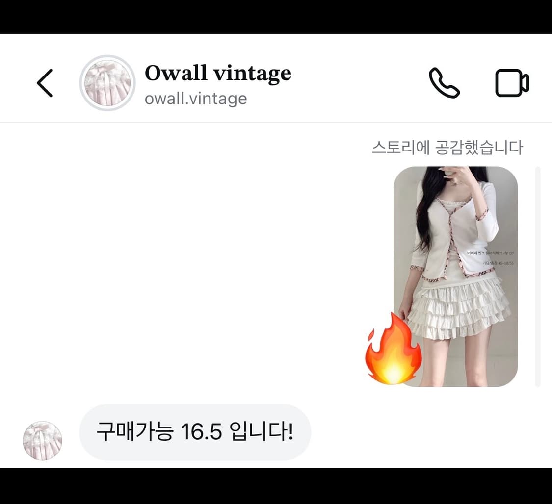 버버리블루라벨 오월빈티지 히메갸루 핑크노바체크 7부 가디건 상품이미지3