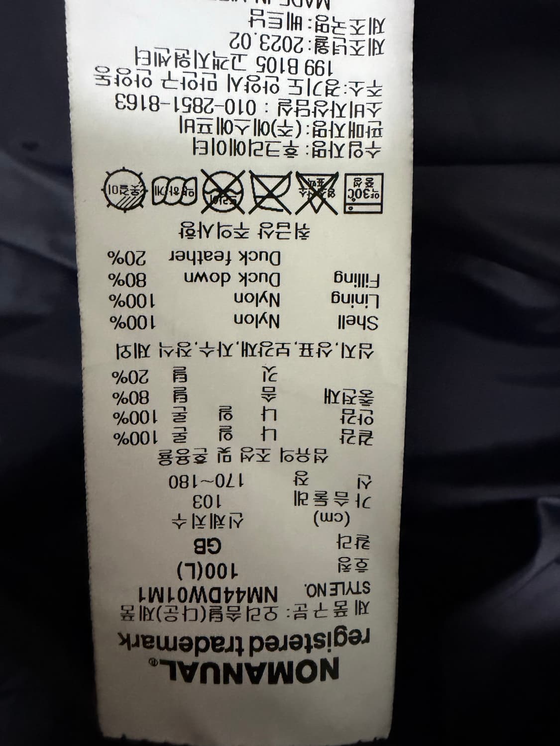 노메뉴얼 남성 패딩 상품이미지4