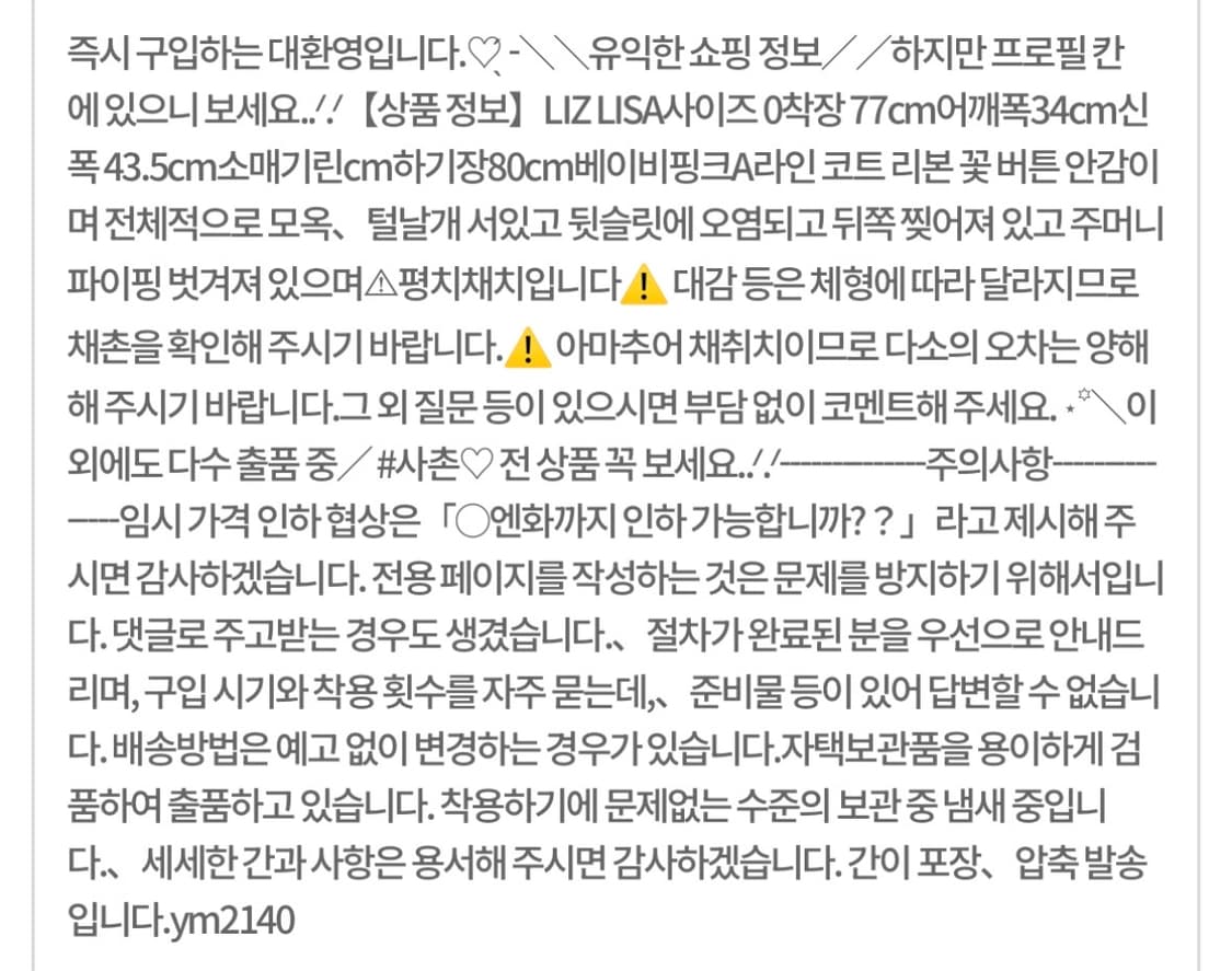 무드빈티지 리즈리사 리본 코트 로걀 상품이미지5
