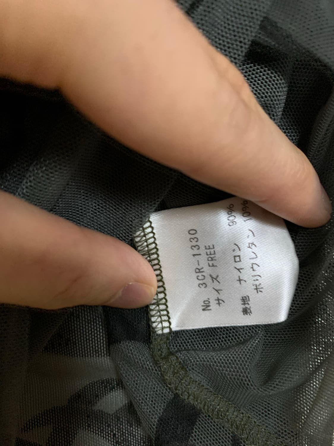 히스테릭 글래머/아카이브 타투 슬리브리스/OS 상품이미지5