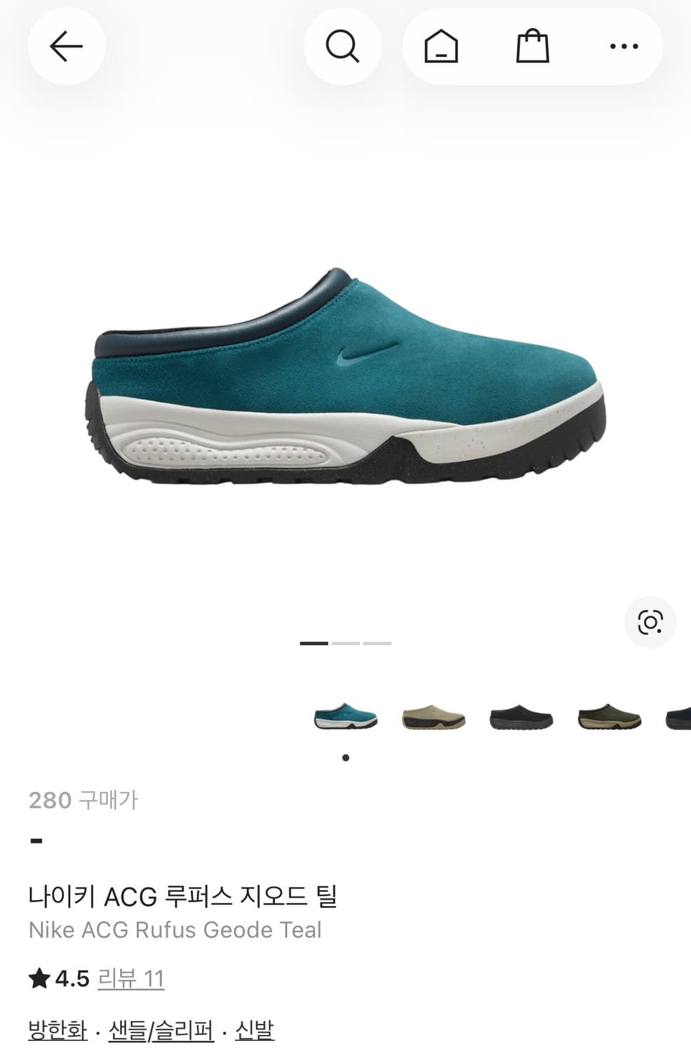 나이키 ACG 루퍼스 지오드 틸 280 상품이미지6