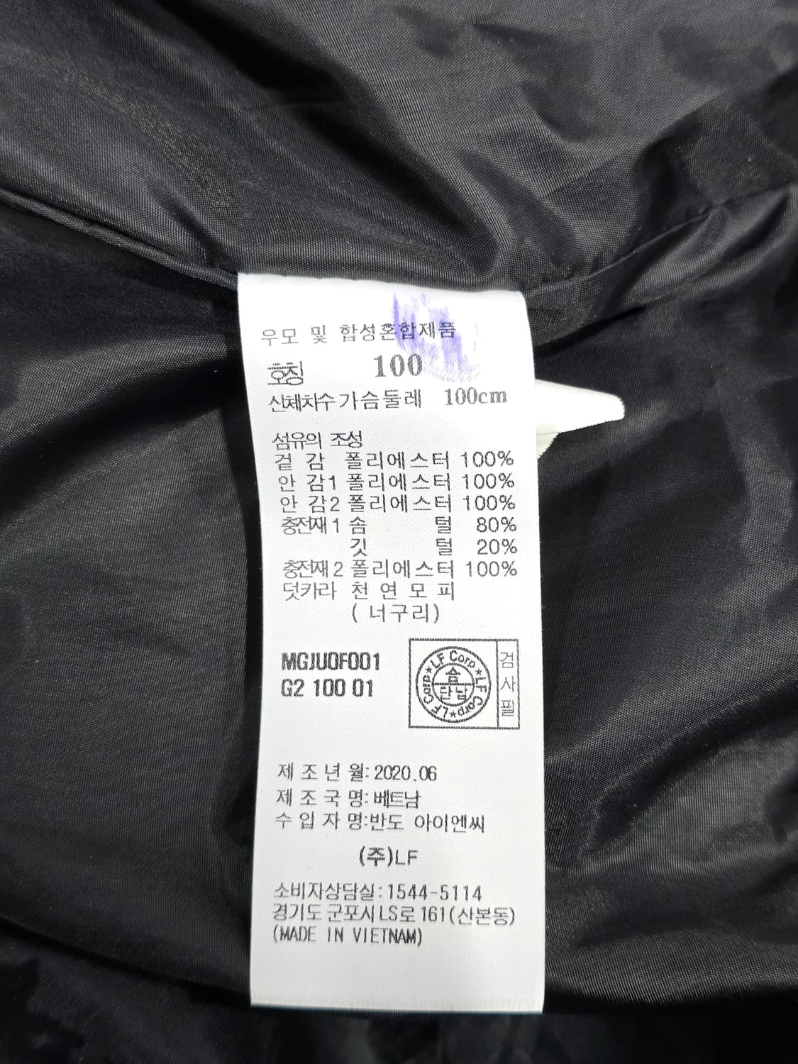 닥스 블랙 남성 패딩 점퍼(후드.퍼분실) 상품이미지6