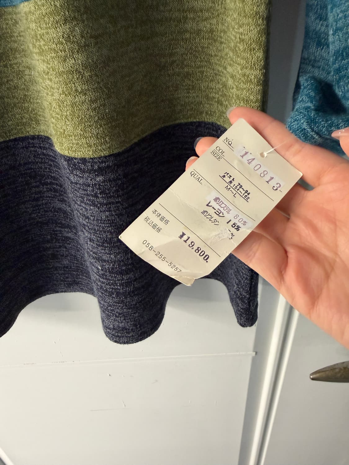 일본빈티지 모리 청록 롱니트 상품이미지7