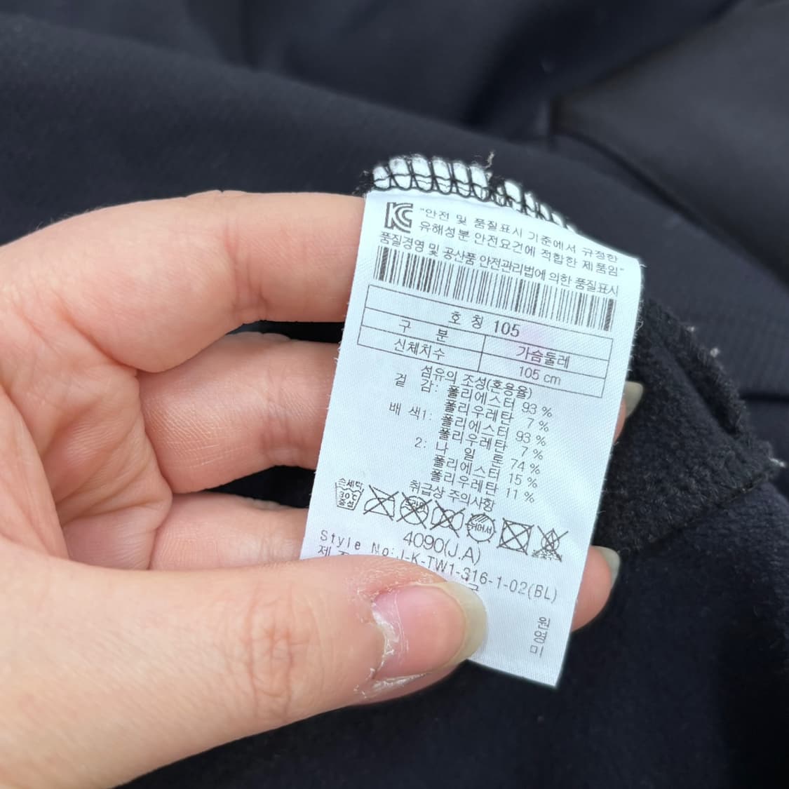 105 코오롱스포츠 기능성 반집업 0402E 상품이미지4