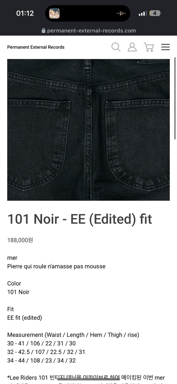 MER 흑청 데님 상품이미지1