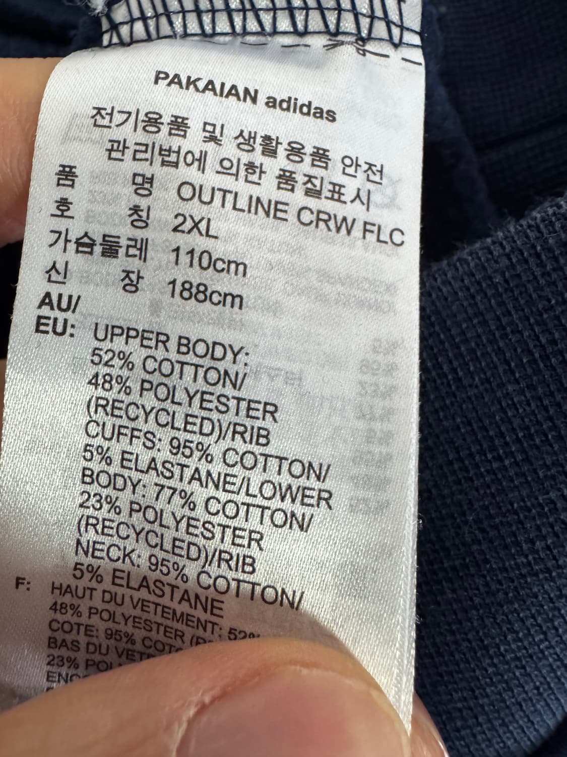 아디다스 트레포일 사이드 로고 트레이닝 셋업 맨투맨 바지 상품이미지8