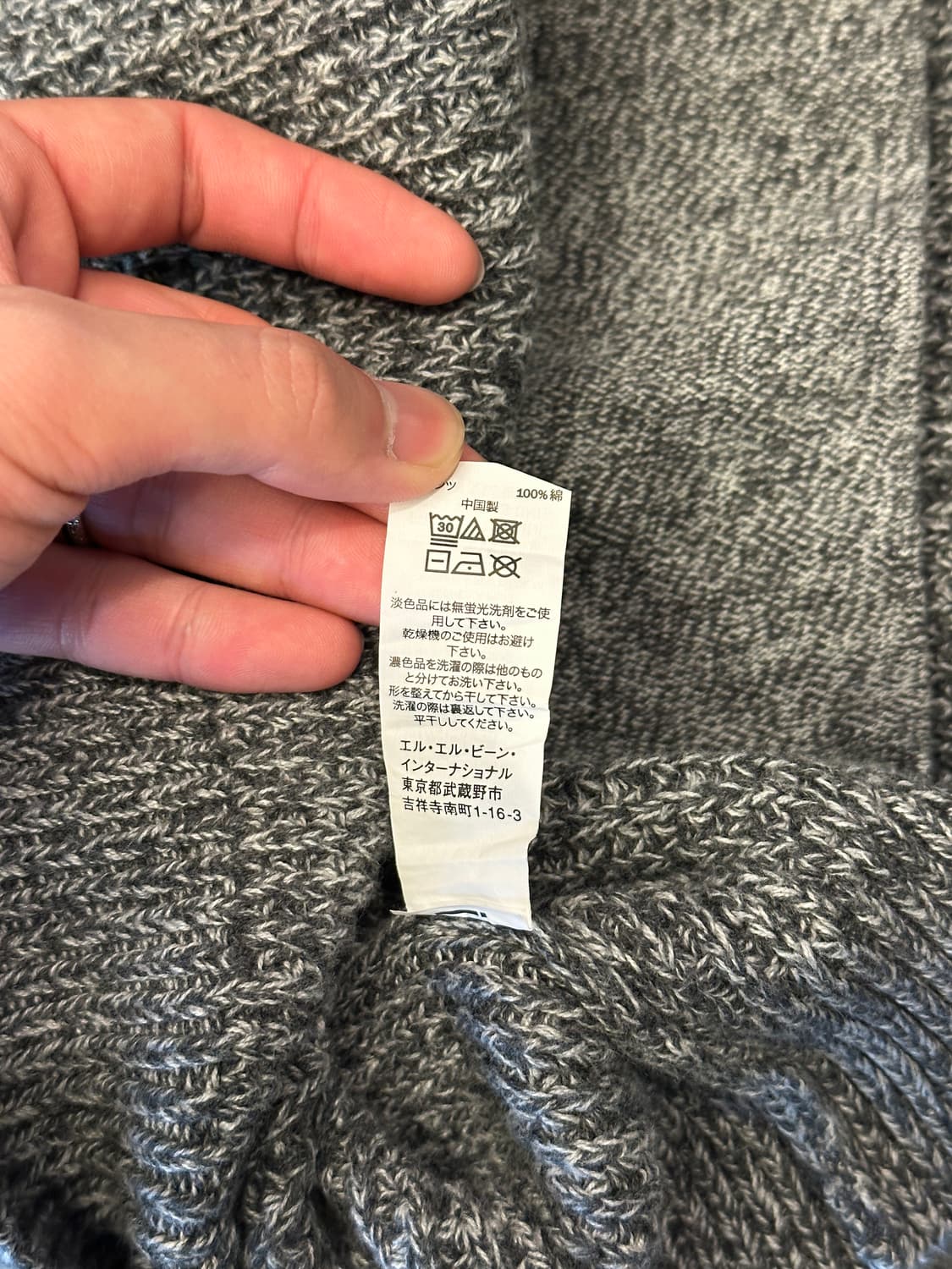 L.L.Bean 엘엘빈 헤더 그레이 오가닉 코튼 풀집 스웨터 XL 상품이미지6