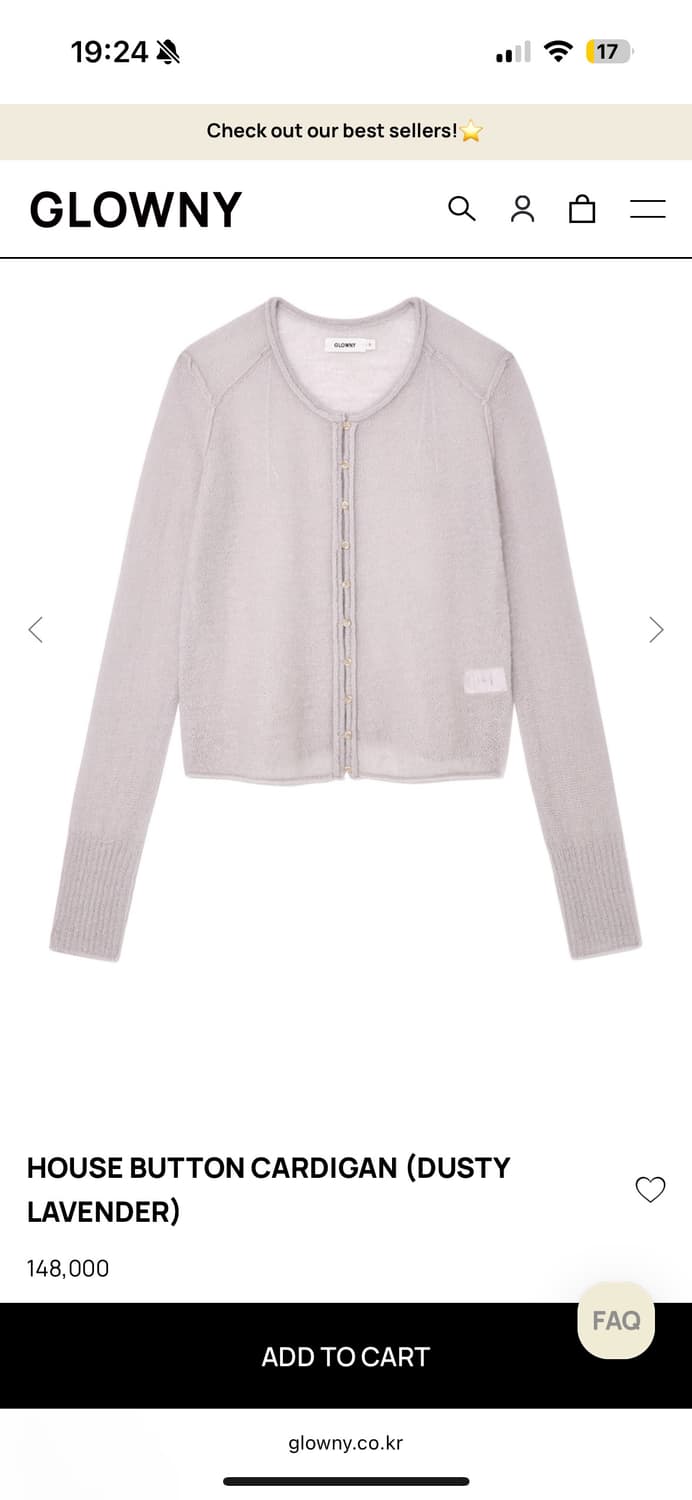 글로니 하우스 버튼 가디건  상품이미지1