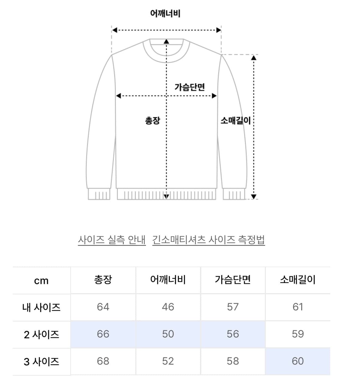 파브레가 / 헤비 코튼 헨리넥 니트 (아이보리) / 2 상품이미지4
