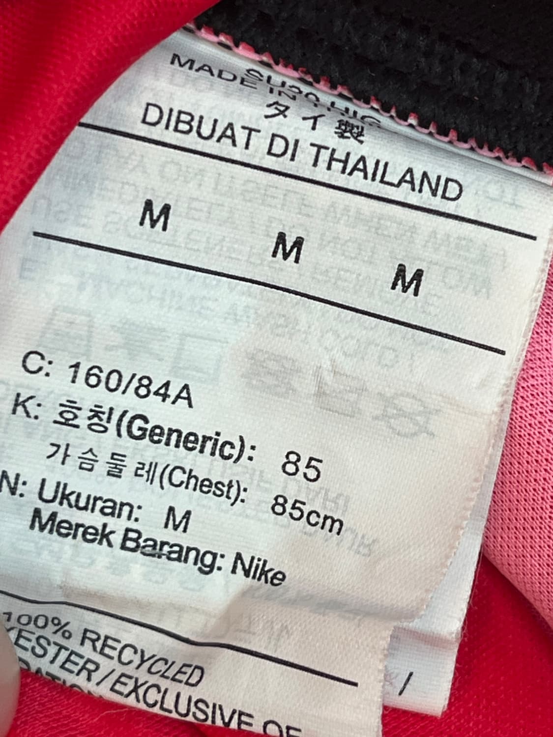 나이키 20-21 대한민국 축구 스타디움 홈 유니폼 져지 [우먼/M] 상품이미지6