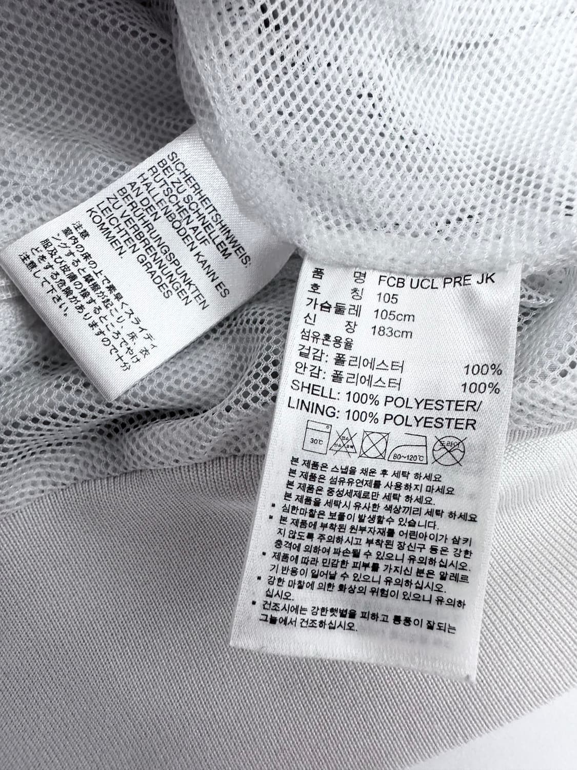 아디다스 바이에른 뮌헨 흰색 바람막이 상품이미지6