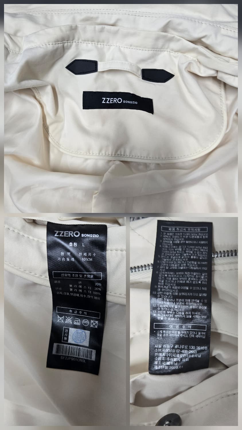 송지오옴므 23ss 후드 디터쳐블 카라 돌먼 점퍼 상품이미지10