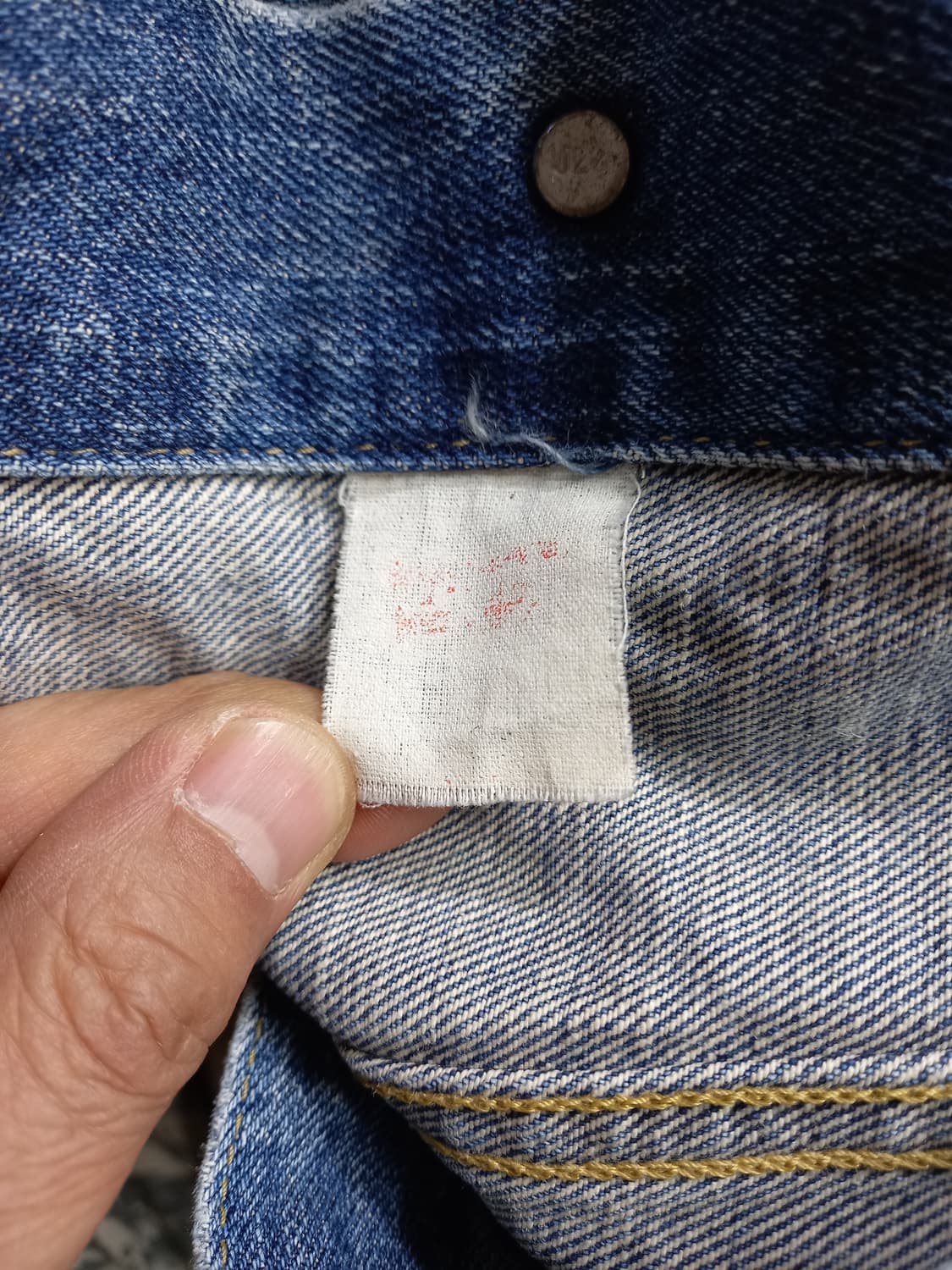 M95 빅E 리바이스567 Jap 빈티지 데님자켓 M-05 상품이미지9