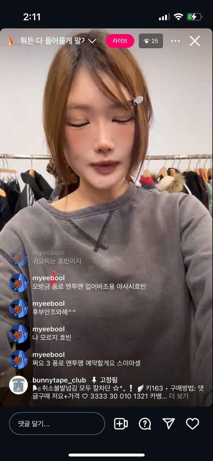 맨투맨  상품이미지1