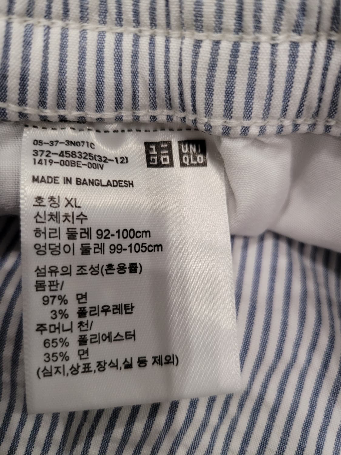 여름 교복 확정! 🧊 유니클로 시어서커 스트레치 반바지 (XL)
 상품이미지6