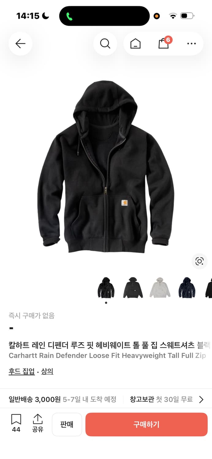 칼하트 레인디펜더 후드집업 카본헤더 색상 s 상품이미지1