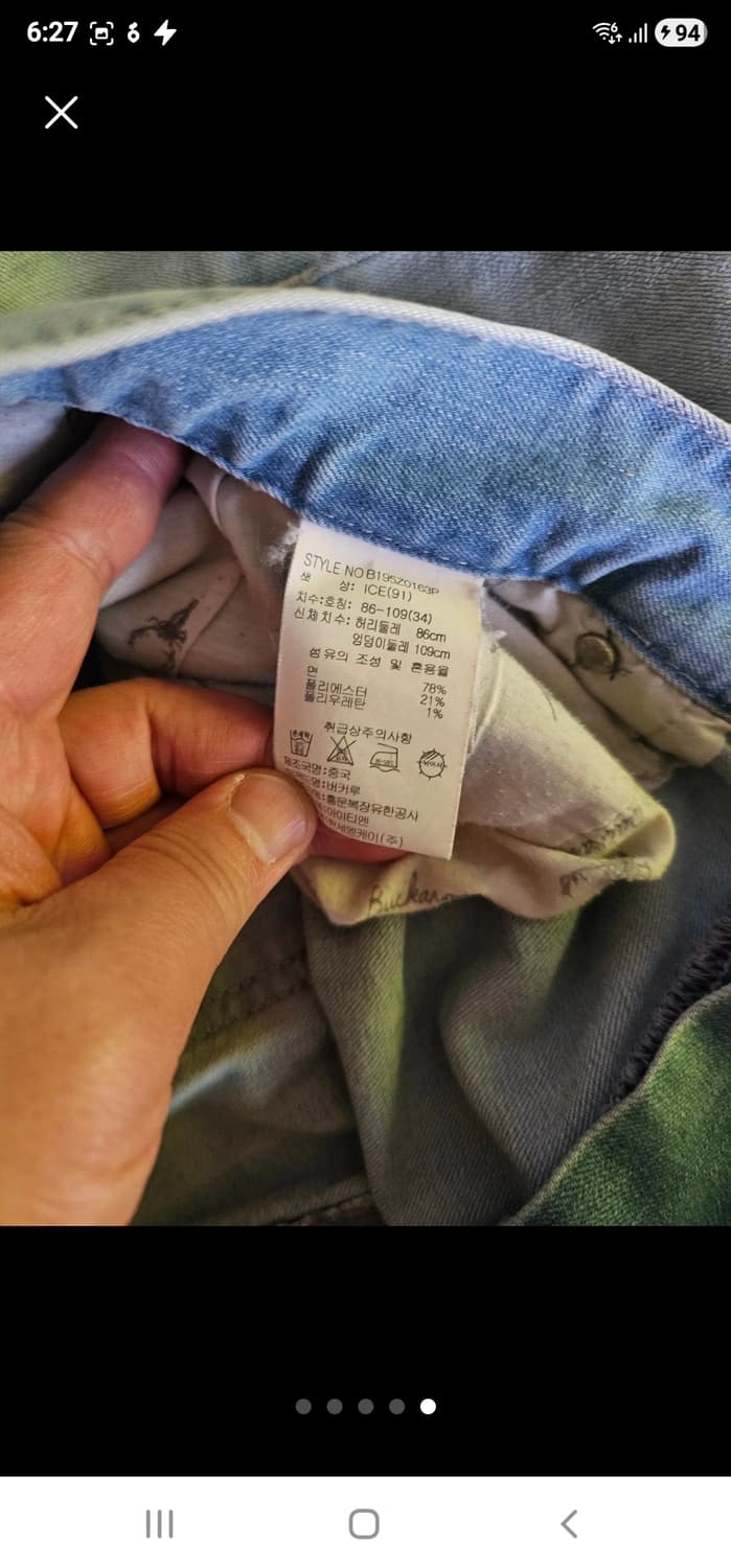 버커루 연청 데님 팬츠 34 상품이미지5