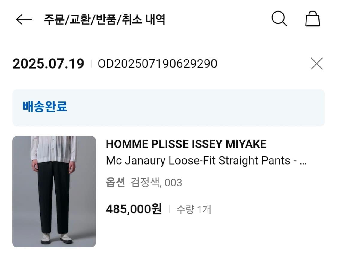 옴므플리세 루즈핏 팬츠 블랙 3사이즈 새제품 HP56JF104 상품이미지3