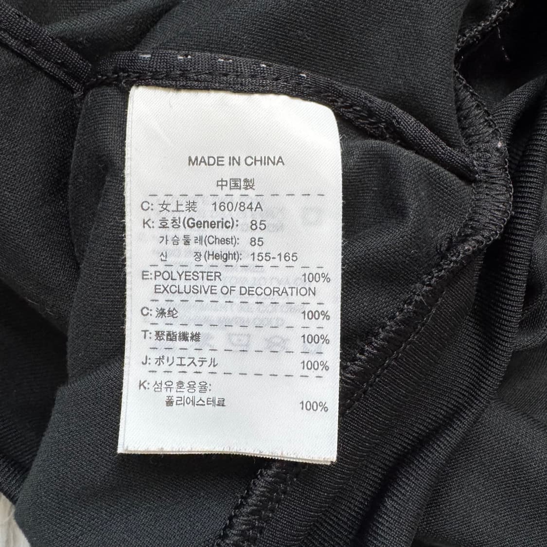 NIKE 일본빈티지 기능성 져지 나이키 빈티지져지 나이키져지 M 38 상품이미지7