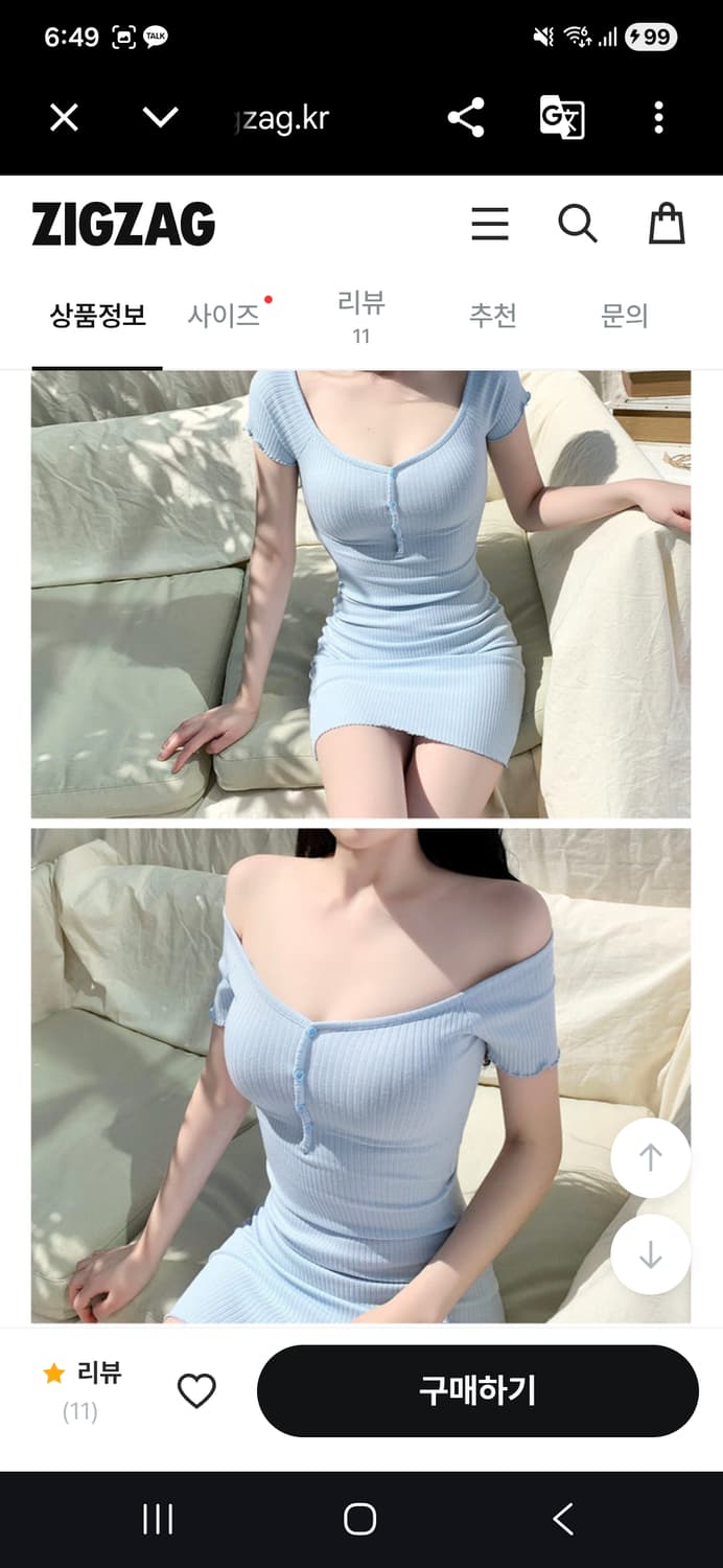 보보파우치 스카이 니트 미니 원피스 상품이미지2