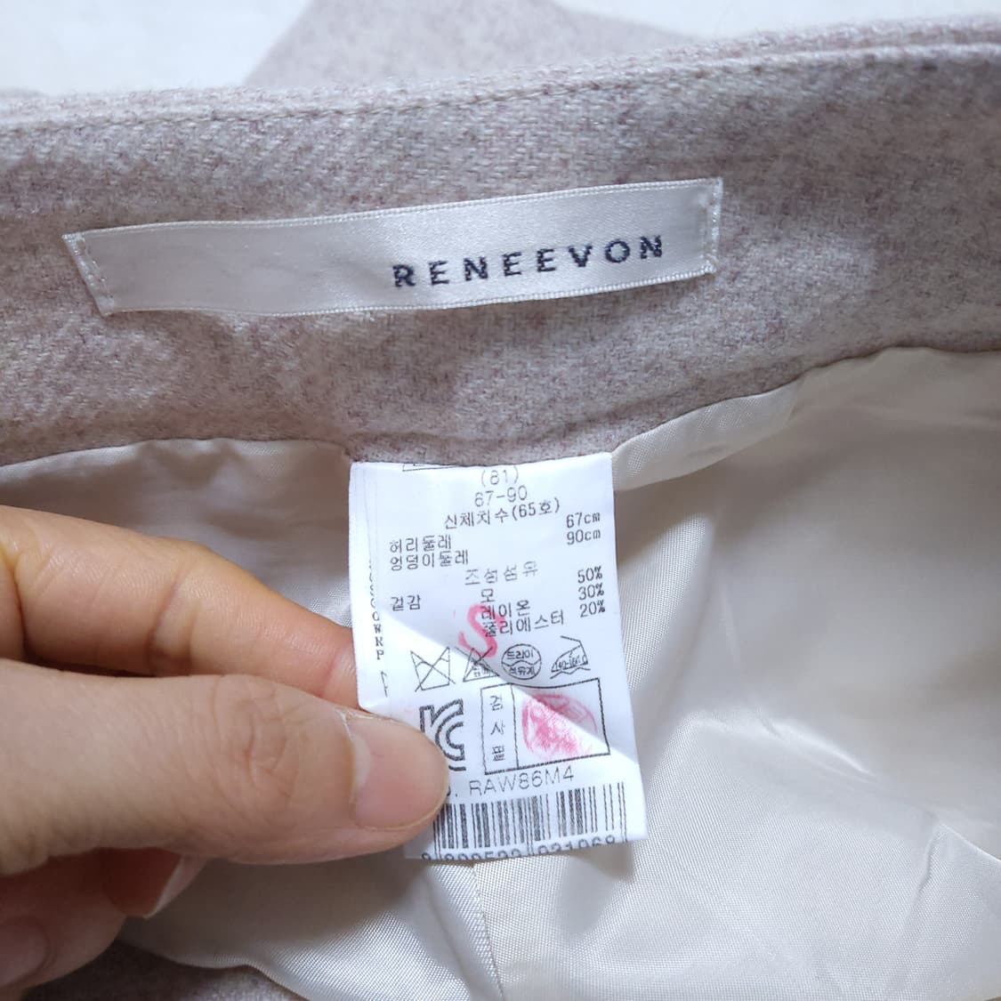 레니본 여성 바지 S 0306 상품이미지7