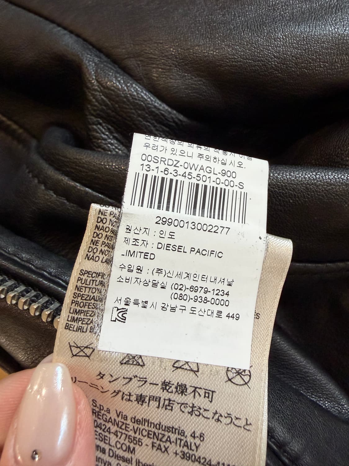 DIESEL 디젤 램스킨 레더 자켓 상품이미지9