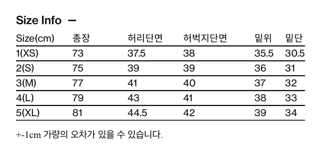해칭룸 snow shorts 상품이미지2