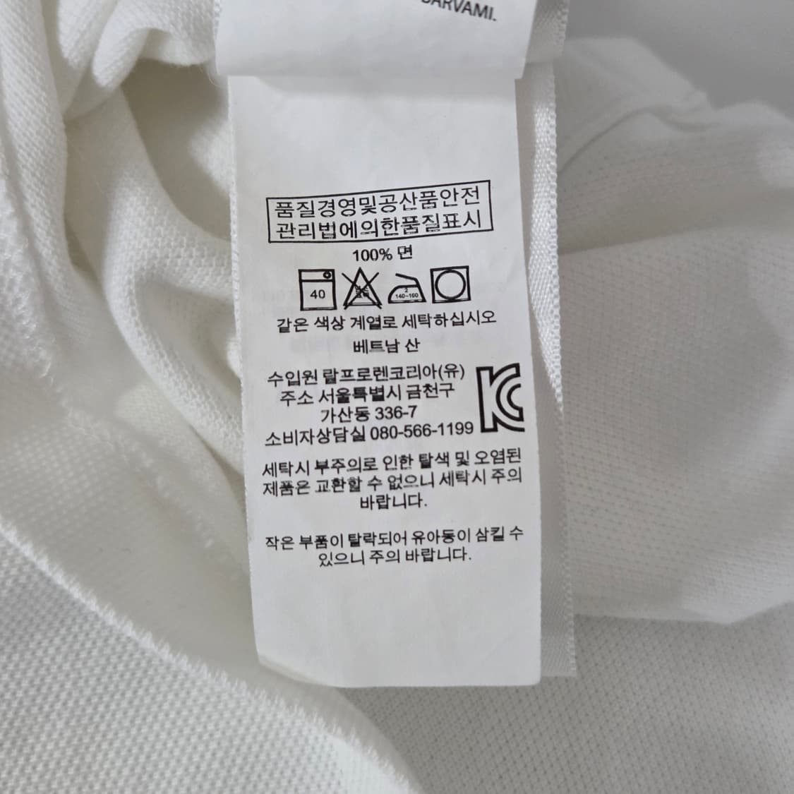 폴로랄프로렌 피케 카라 롱슬리브 S 상품이미지7