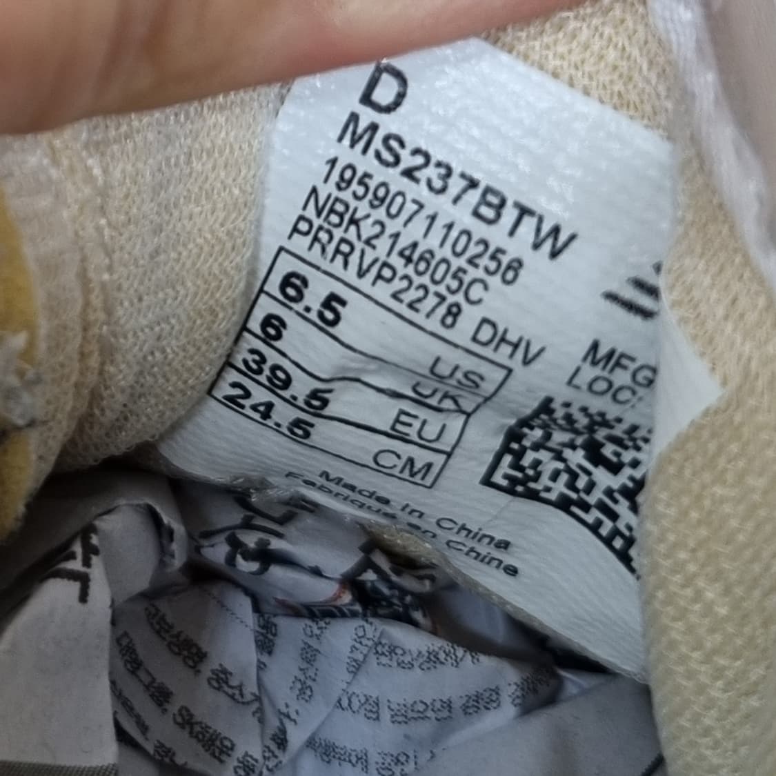 뉴발란스 237 여성운동화245 상품이미지6