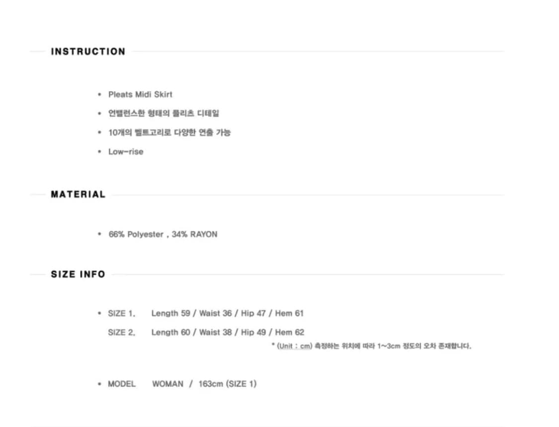 플레어업 Pleats Midi Skirt (Black) 1사이즈 상품이미지3