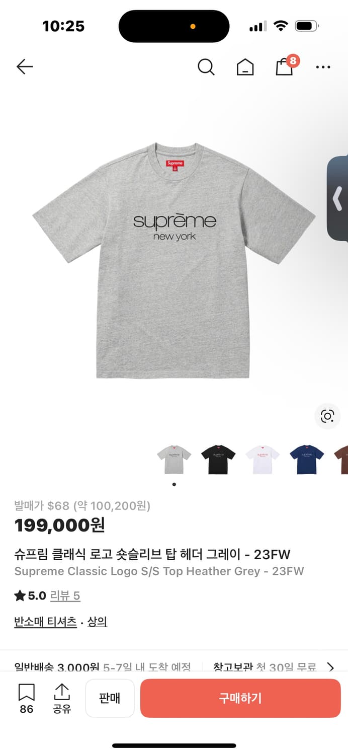 슈프림 클래식 로고 반팔티 23fw 헤더 그레이 상품이미지2