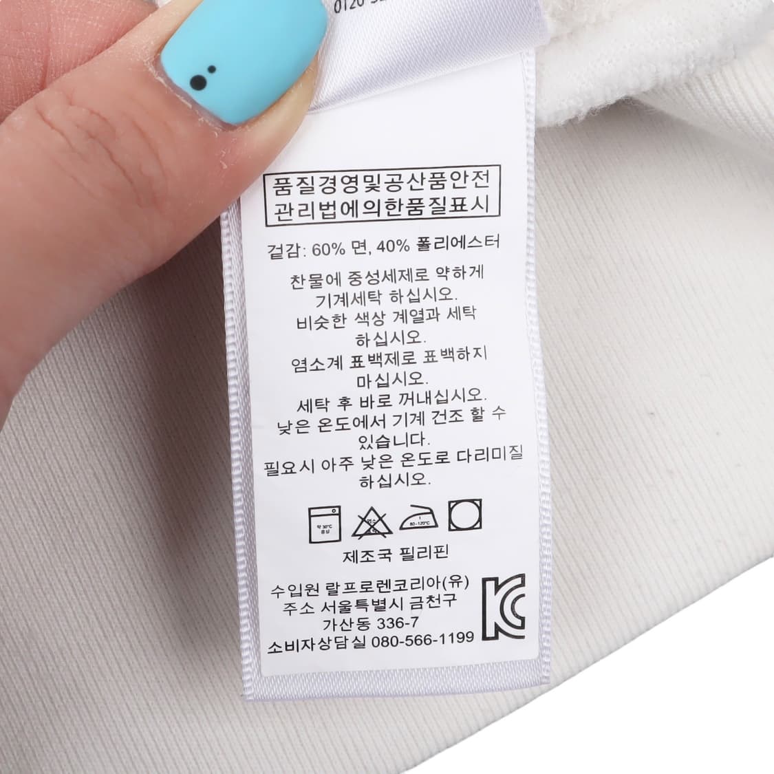 폴로 랄프로렌 우먼스 화이트 베이직포니 후드집업 상품이미지10