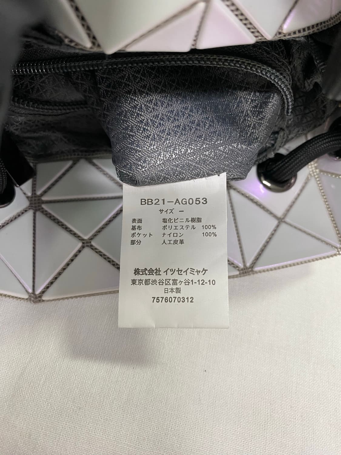 바오바오 이세이미야케 링백 버킷백 <9> 상품이미지7