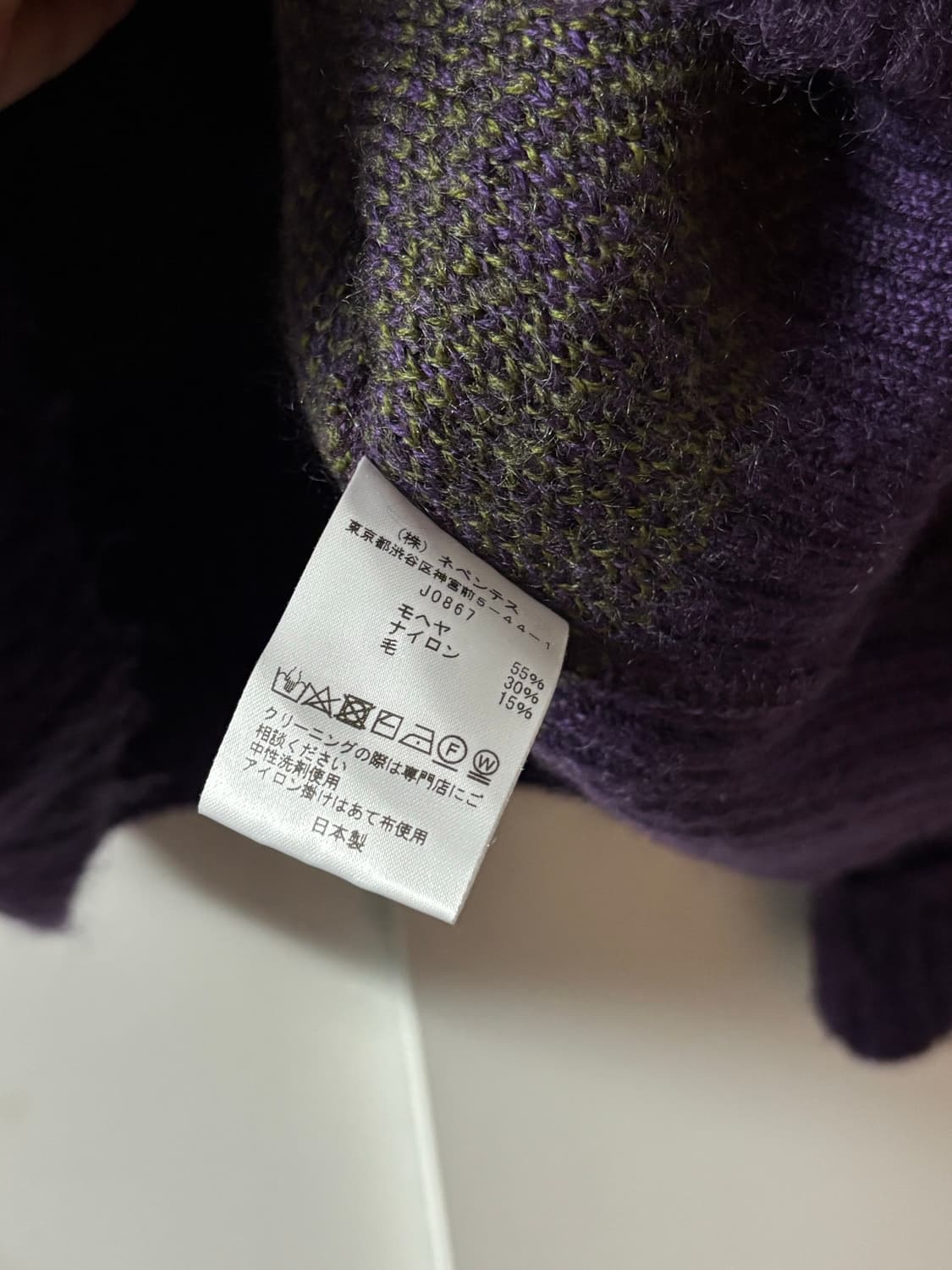 South2west8 모헤어 브이넥 상품이미지5