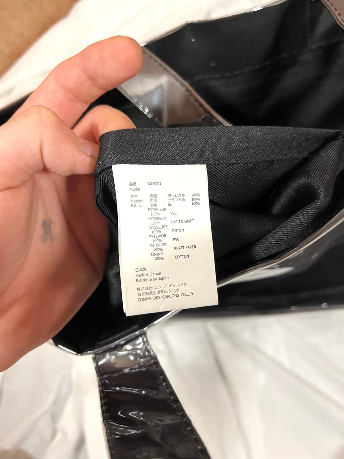 꼼데가르송 PVC 토트백 상품이미지4